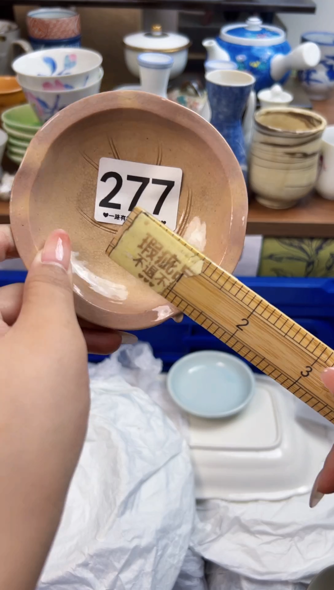 瓷片锤**莎277......