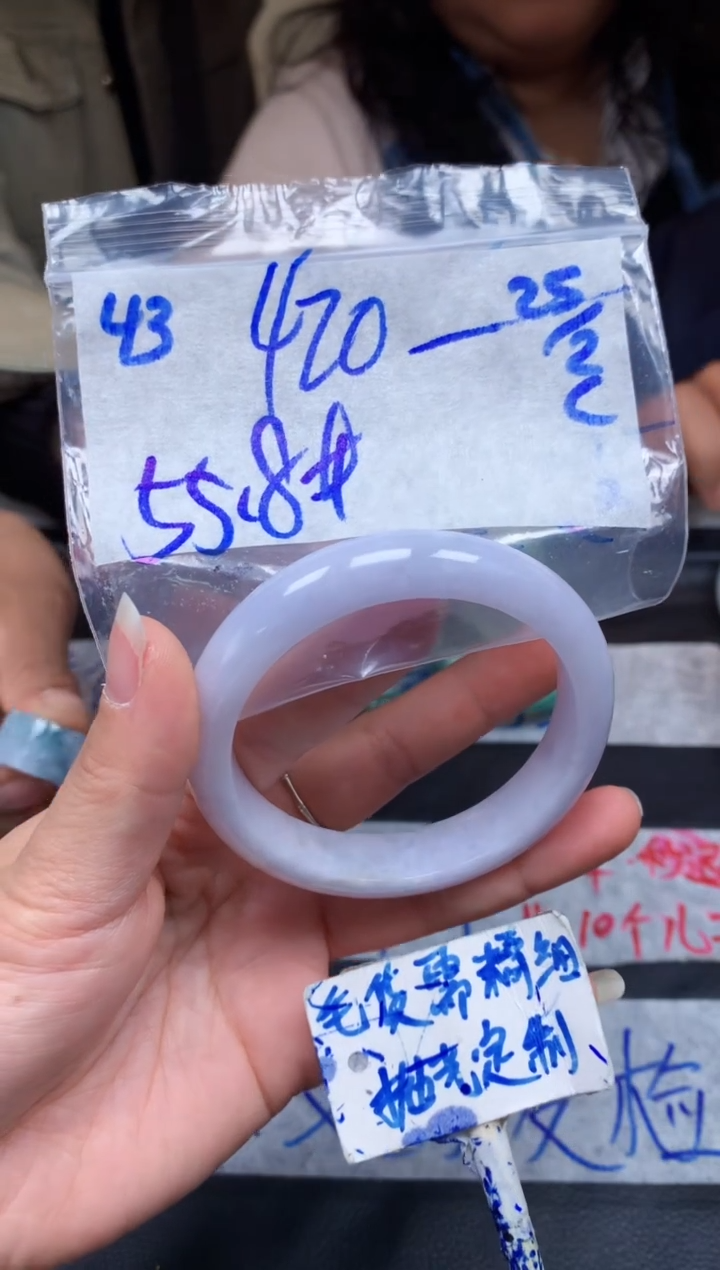 【闪购商品】定制翡翠未镶嵌43毛货需精细抛光手镯多样性拍一发一
