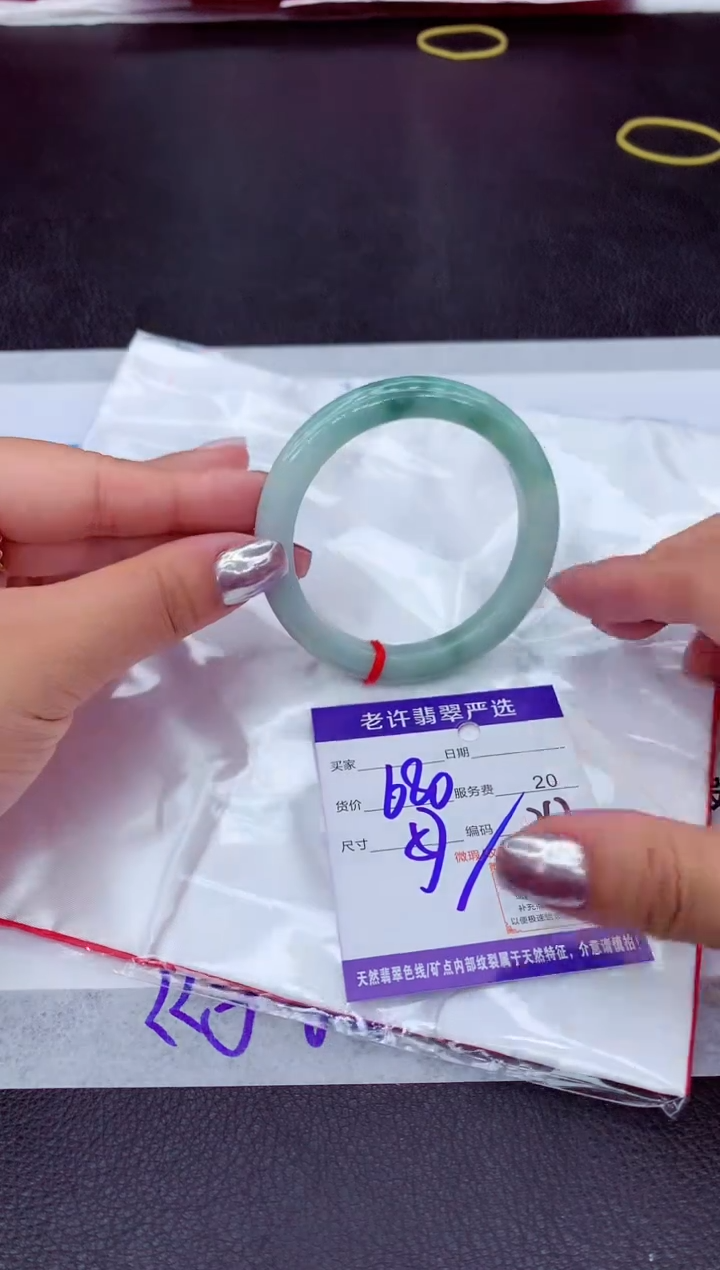 【闪购商品】翡翠手镯未镶嵌111111111111