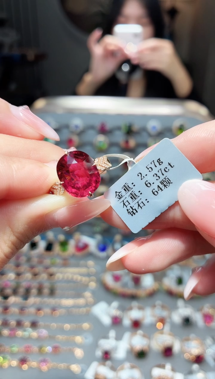 18K金镶嵌戒指碧玺6.37ct