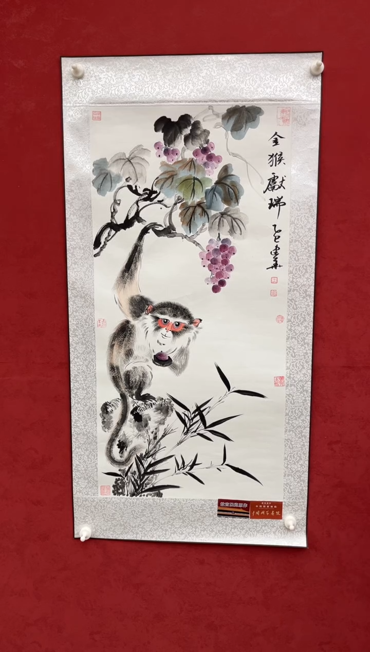 国画老师创作作品 38