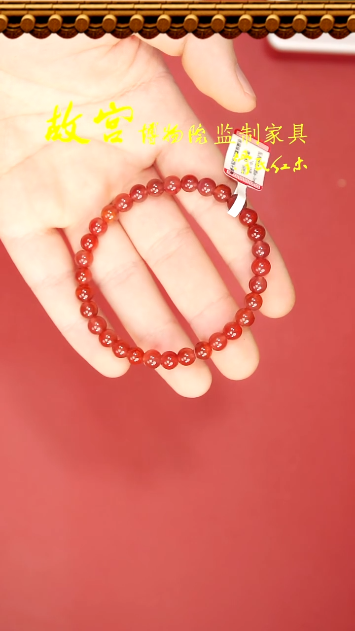 【闪购商品】南红玛瑙手链合金南红小单圈 原矿6-7mm