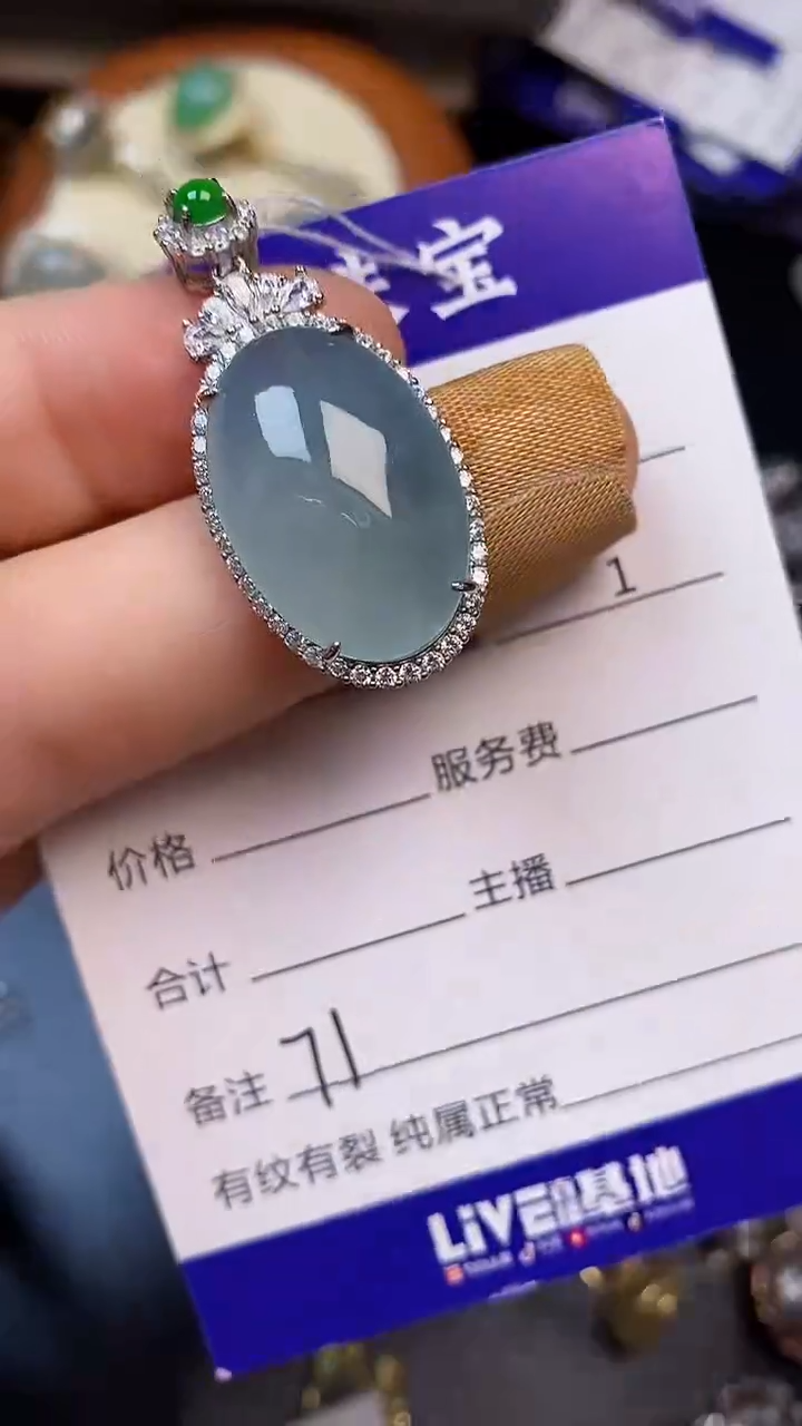 翡翠戒指未镶嵌7100