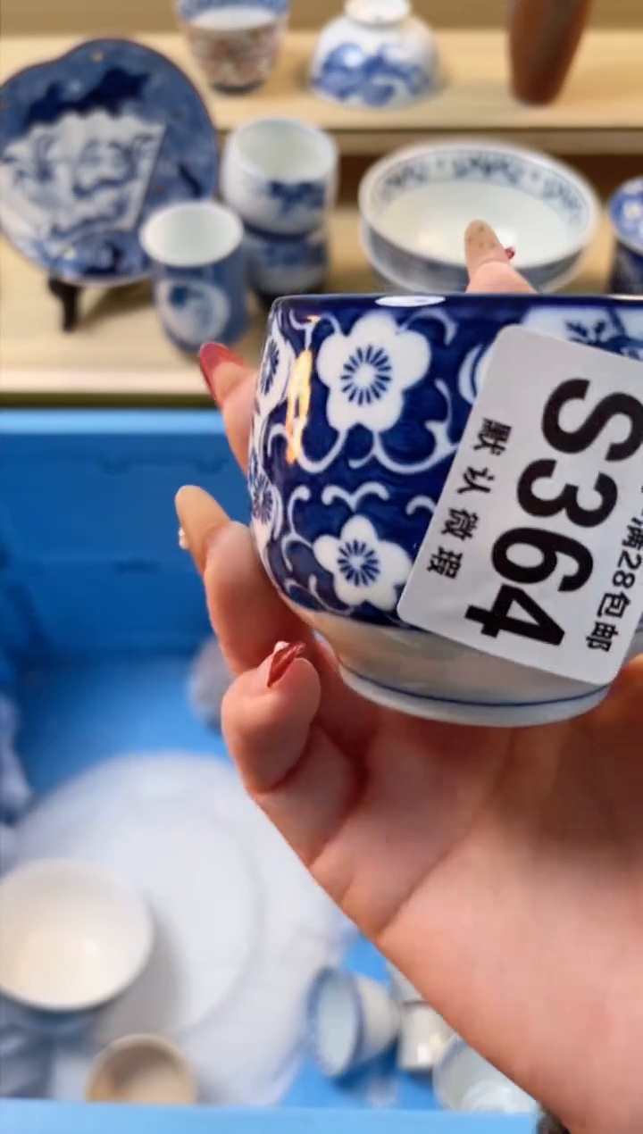 【闪购商品】杯满28包邮瓷器瓷器S364