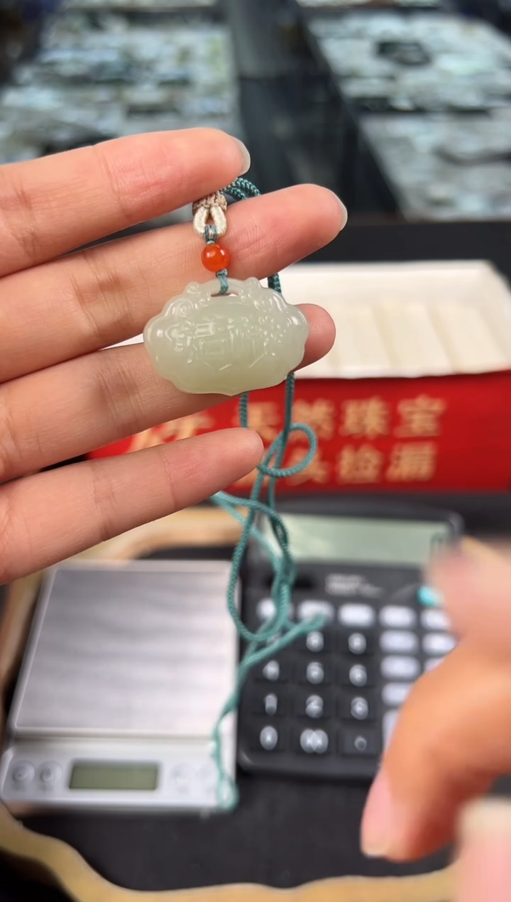 吊坠(不含链)未镶嵌和田玉麦子家族如意锁 JY023