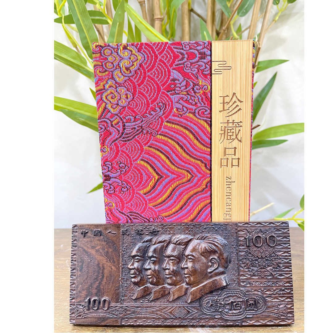 钞艺木拓桌面摆件