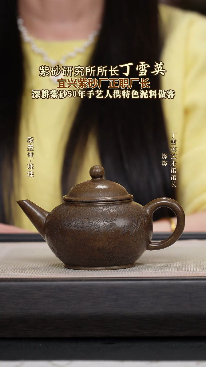 茶壶紫砂宜兴原矿紫砂壶
