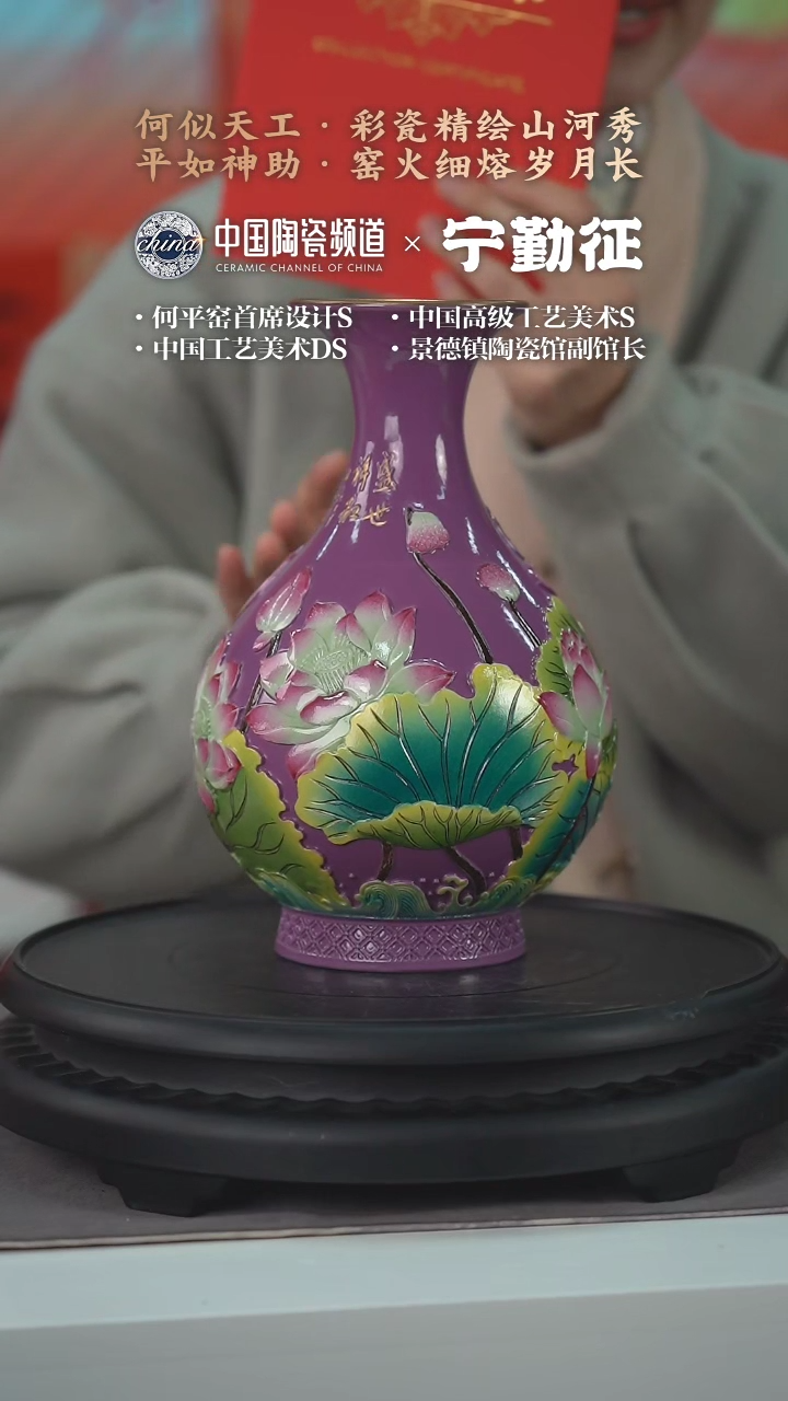 【闪购商品】E550中国景德镇陶瓷精选.