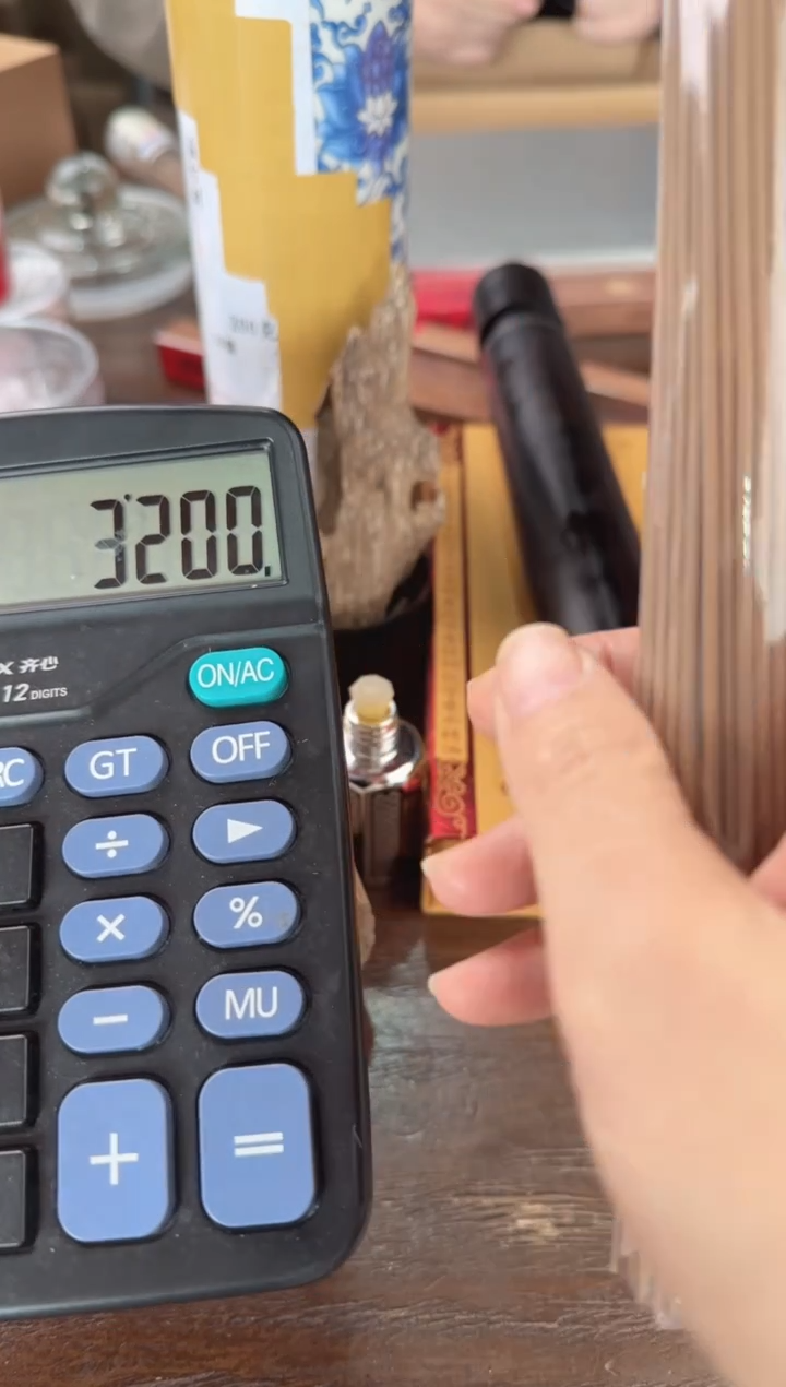 【闪购商品】线香80年海南糖结紫棋