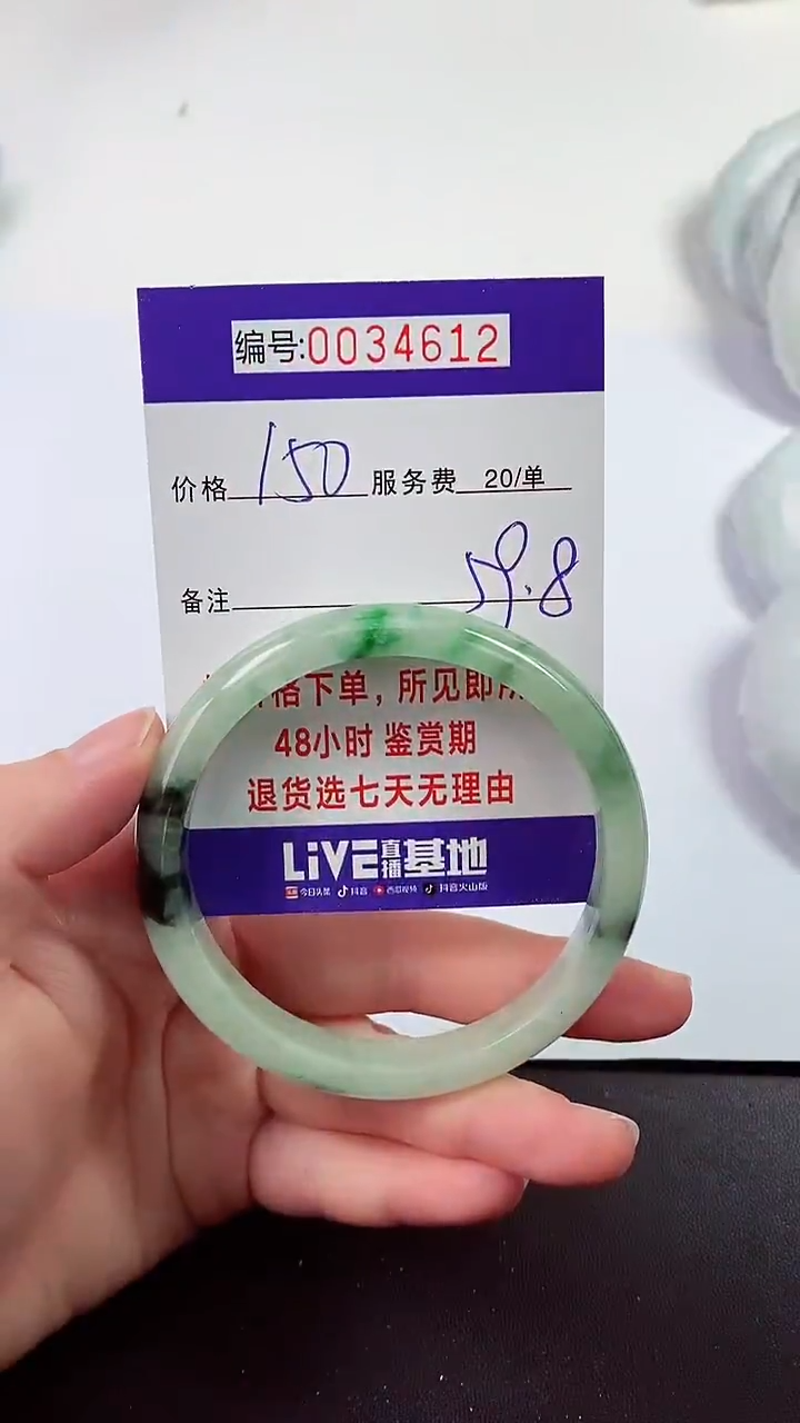 【闪购商品】拍下以实物为准000034612