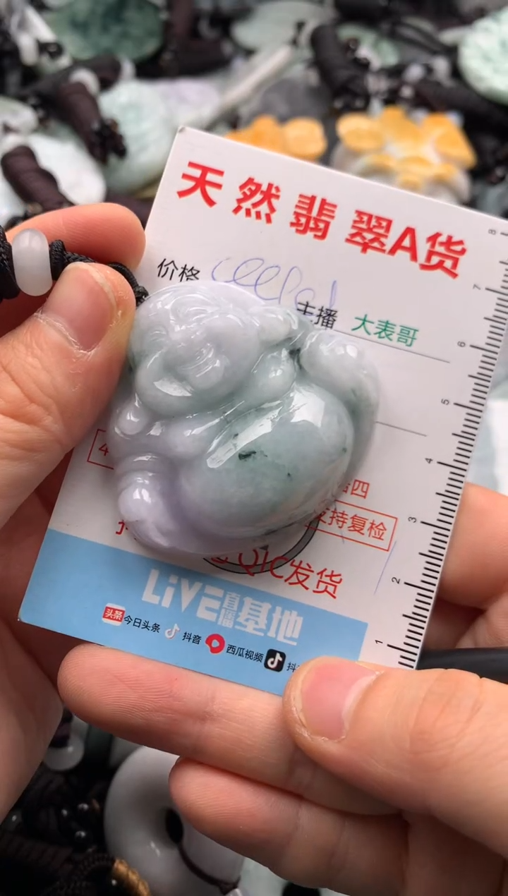 【闪购商品】翡翠吊坠(不含链)未镶嵌1