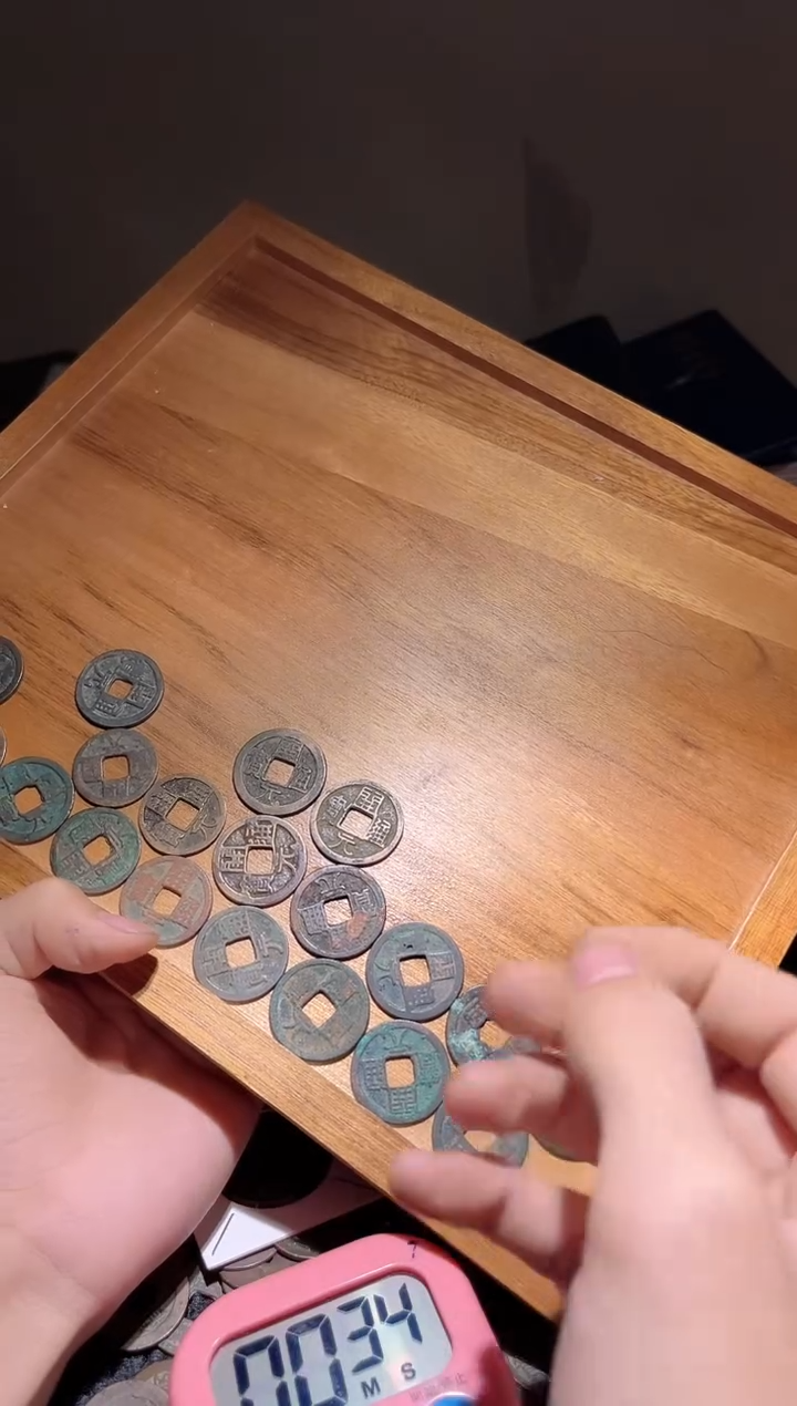 【闪购商品】金不下播古泉根-钱币///19