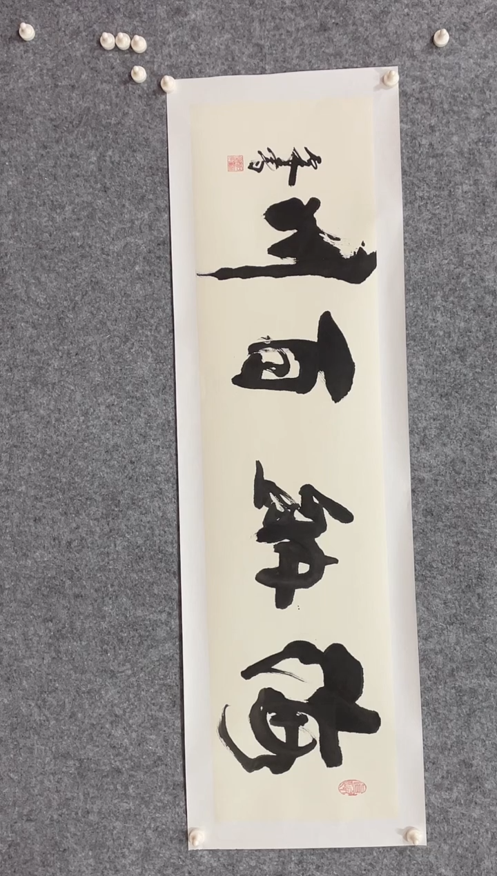 【闪购商品】书法书法作品-4平尺