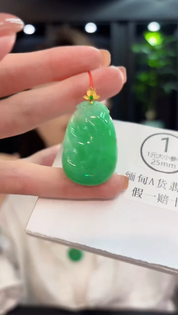 吊坠(不含链)18K金镶嵌翡翠 缅甸A货/支持复检/一件