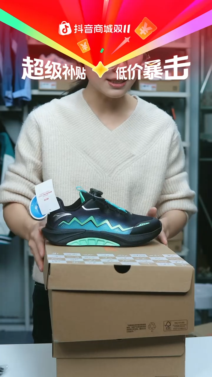 EVA闪购安踏儿童断码孤品：37