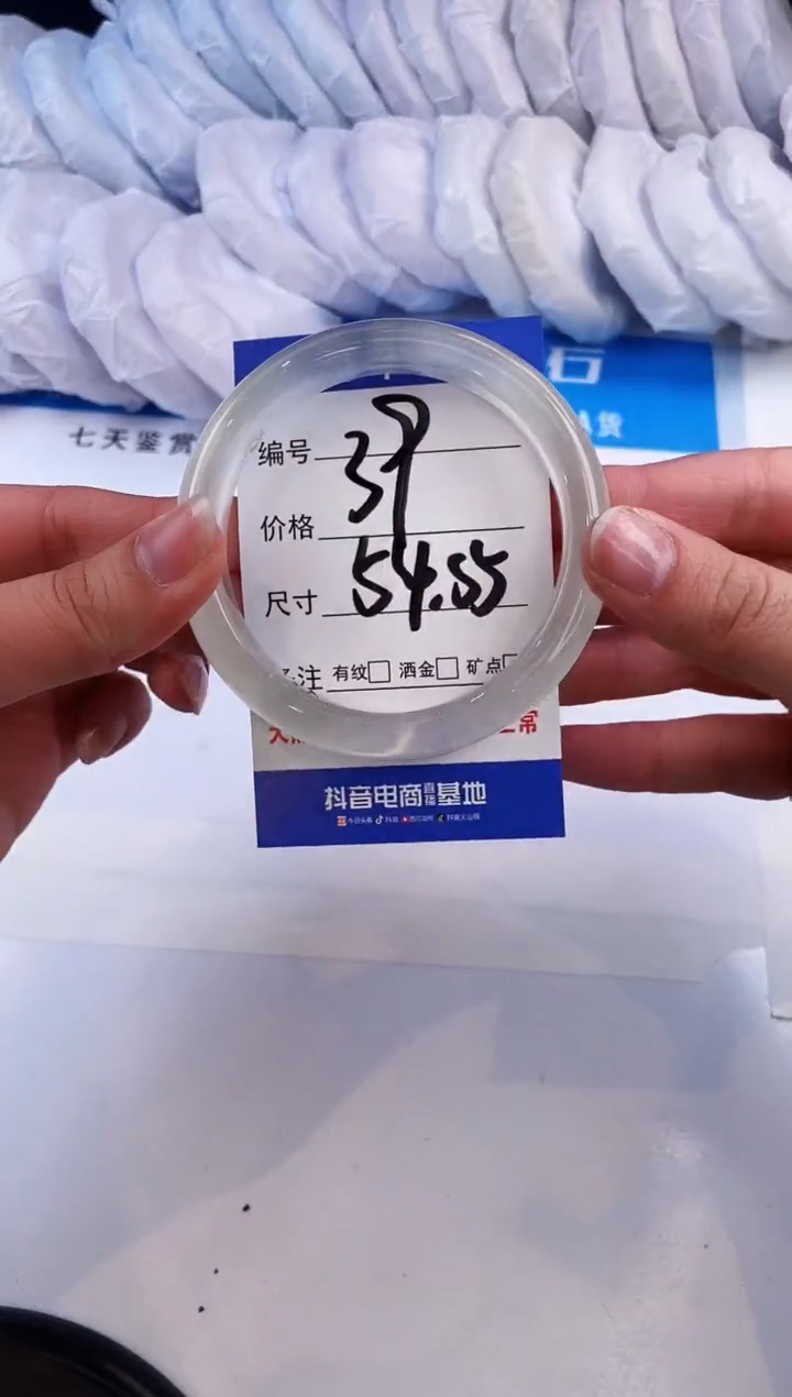【闪购商品】石英质玉手镯未镶嵌白月光-54