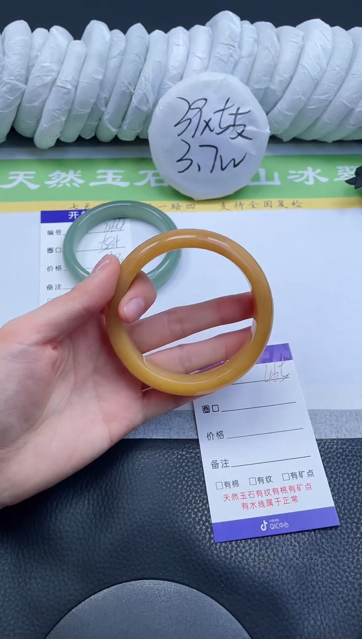 【闪购商品】石英质玉手镯未镶嵌A465-63+