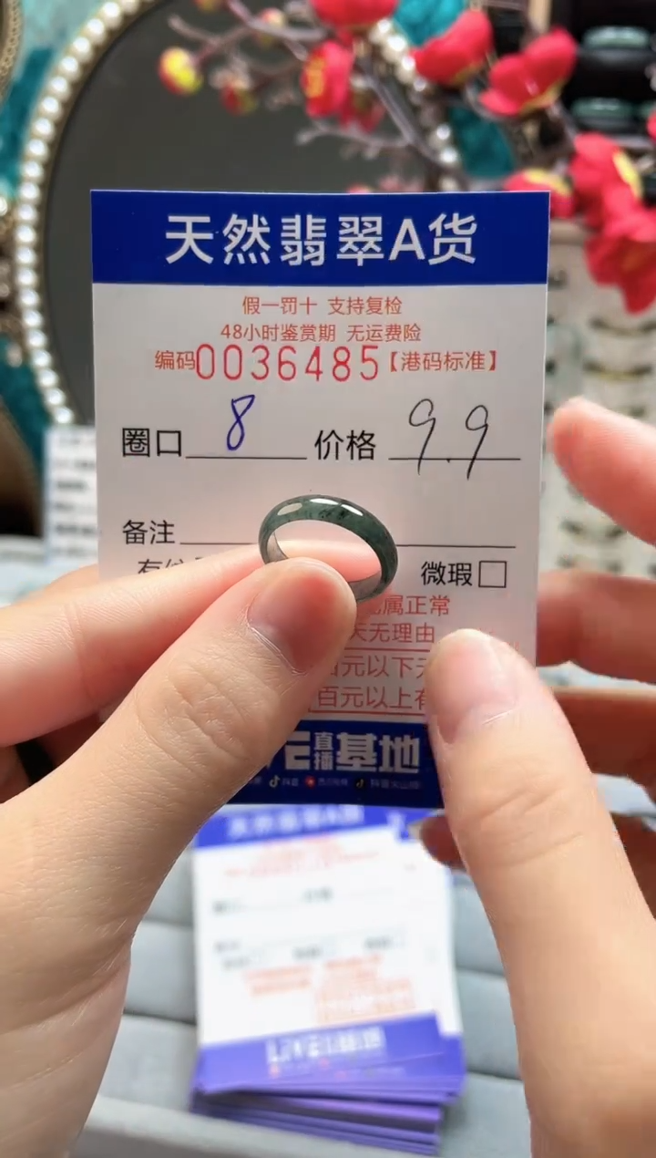 【闪购商品】翡翠戒指未镶嵌翡翠戒指6485