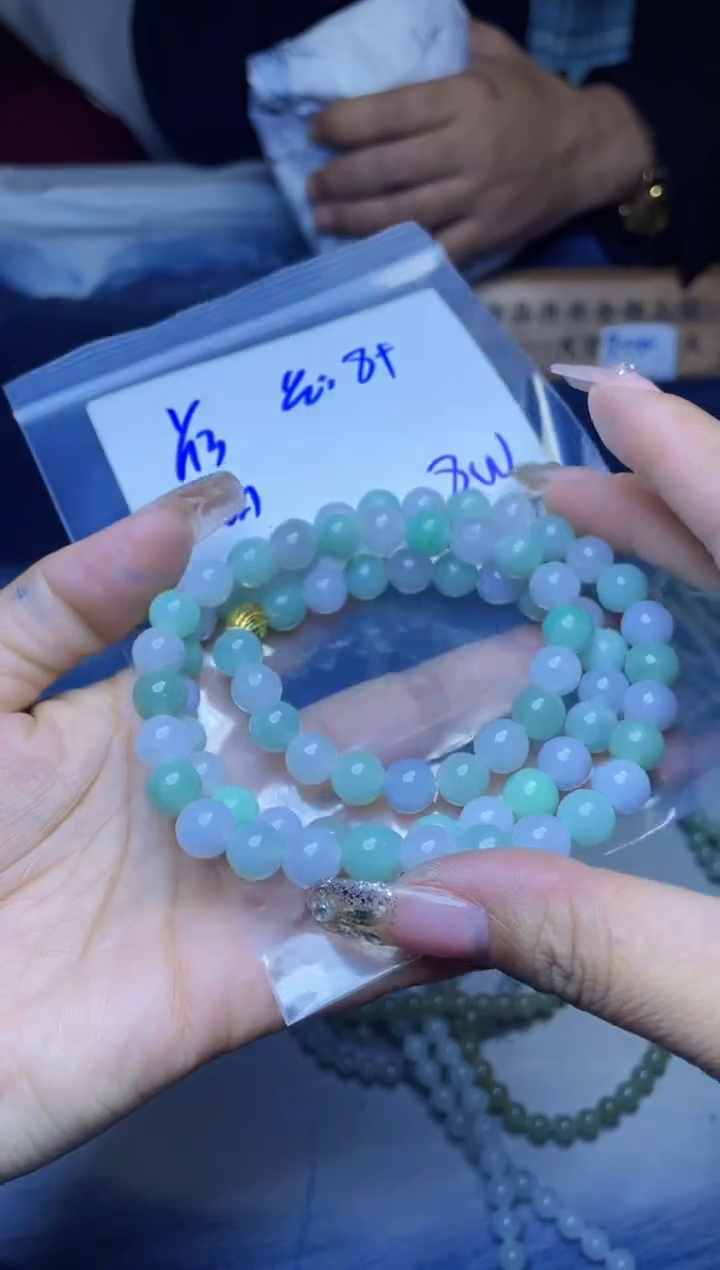 【闪购商品】定制翡翠未镶嵌珠串 多样性发货 拍一发一