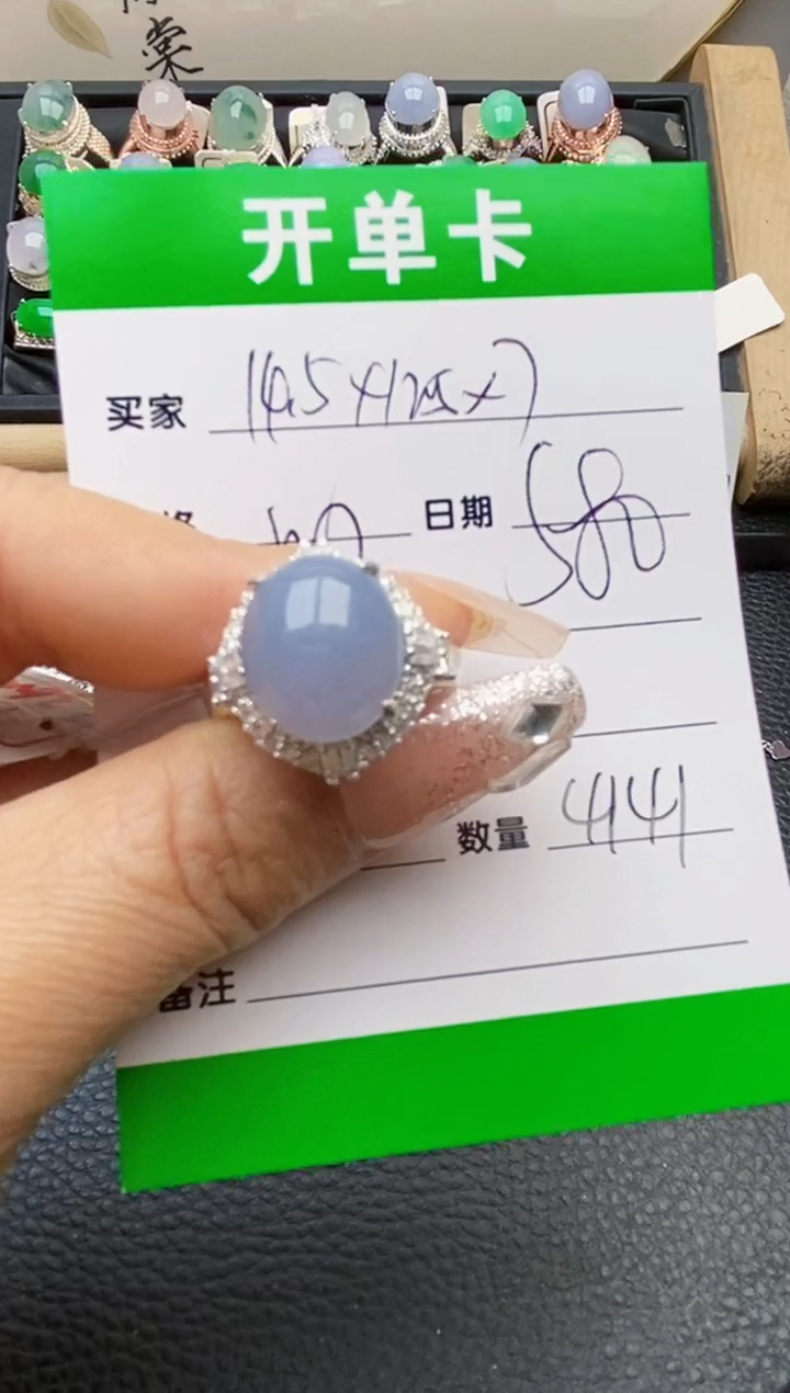 【闪购商品】翡翠戒指未镶嵌铜拖4141