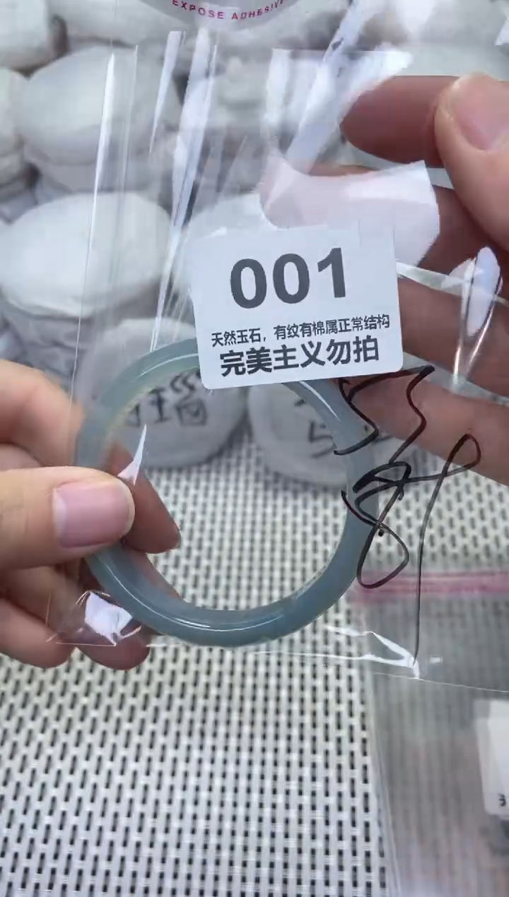 手镯玛瑙/玉髓未镶嵌53