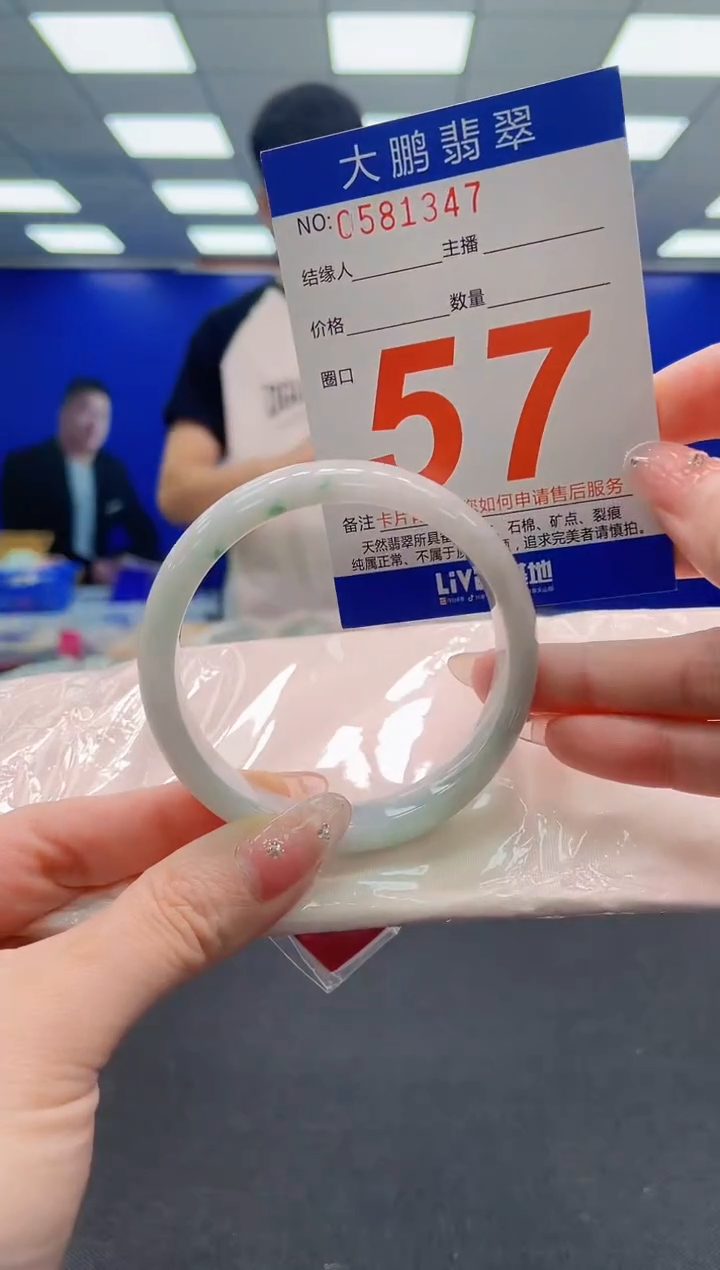 翡翠手镯未镶嵌AAAAAAAAAAAAAAAAAA