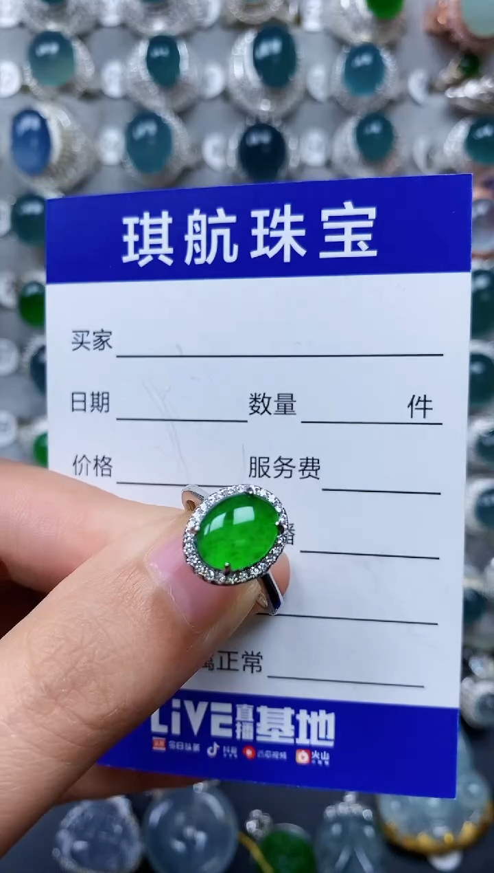 【闪购商品】翡翠戒指银S925镶嵌0411