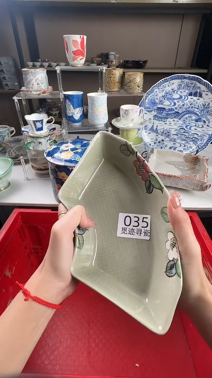 瓷片尘**烟感谢您的支持选购！