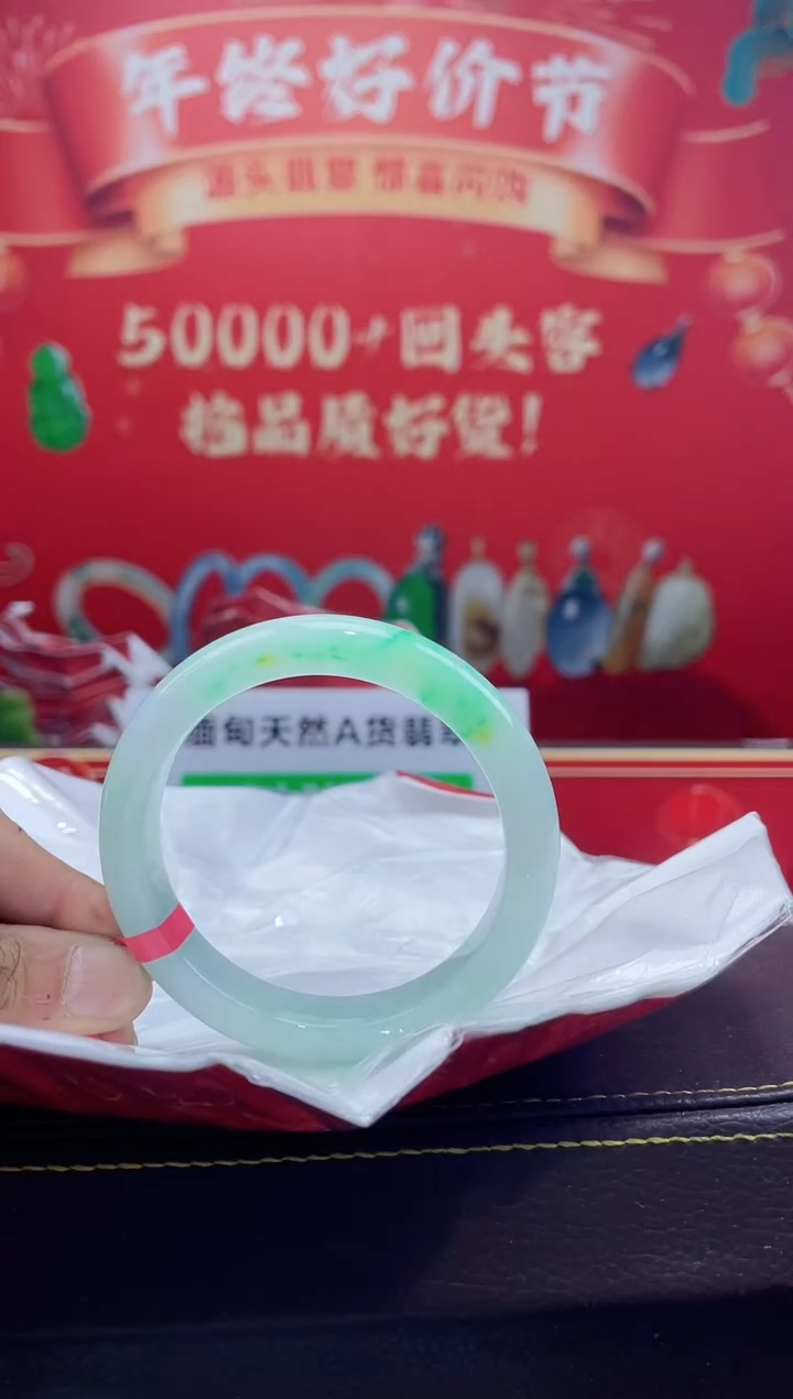 【闪购商品】翡翠手镯未镶嵌手镯4