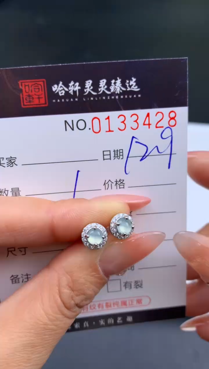 吊坠(不含链)未镶嵌翡翠 哈轩  耳饰一对