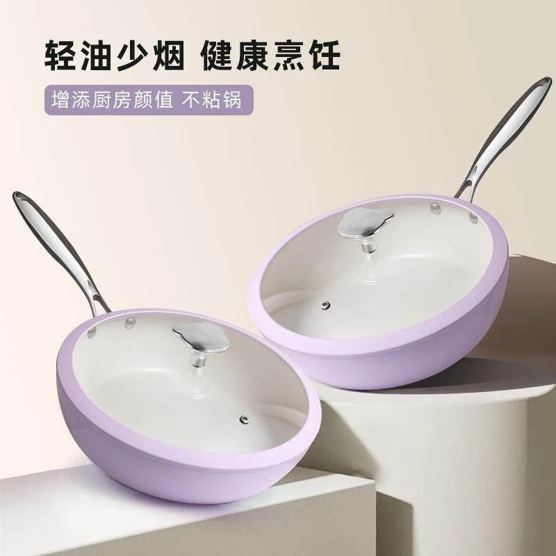 家用不粘 锅 煎炒 居家百货烹饪（轻微瑕疵介意慎拍）非陶瓷杯 F48