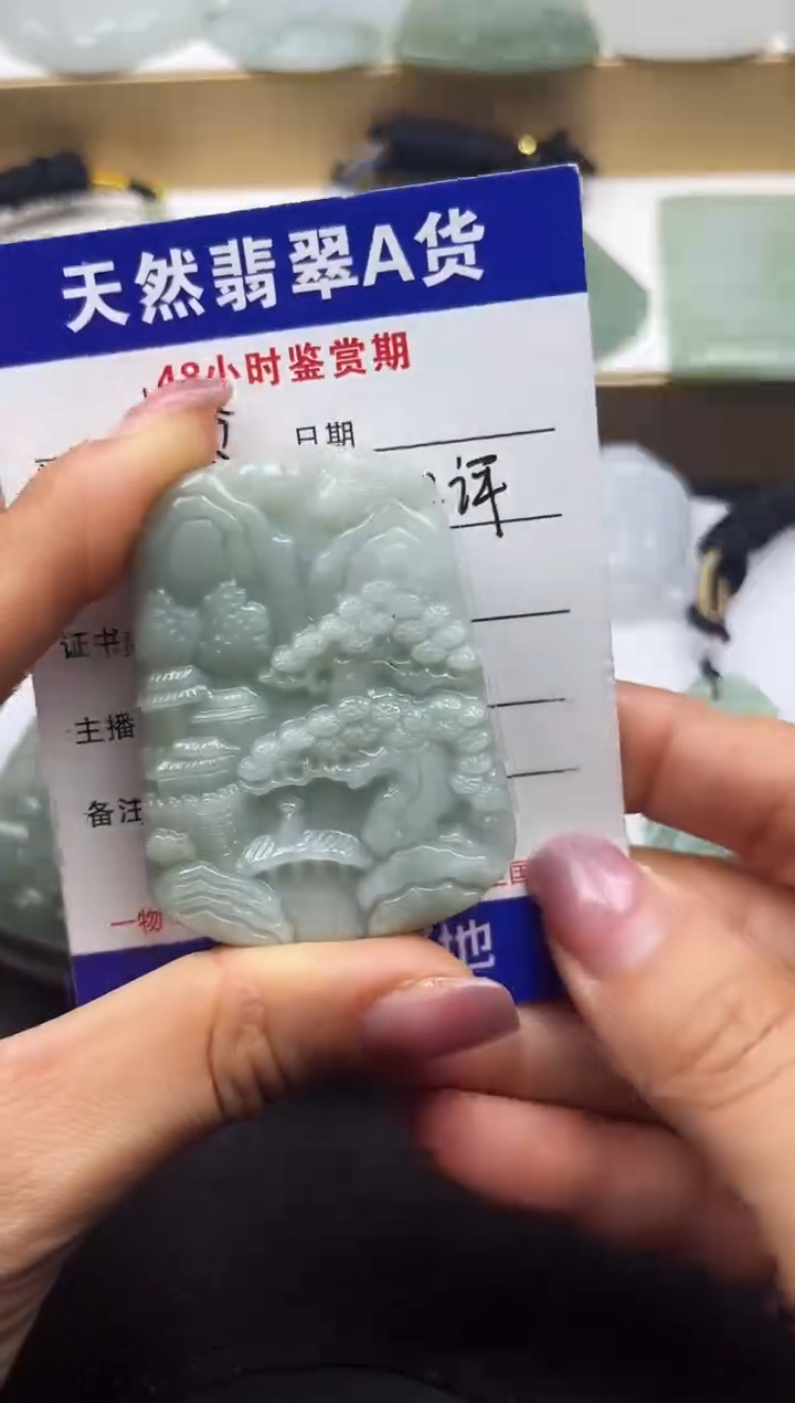 颈饰未镶嵌翡翠  