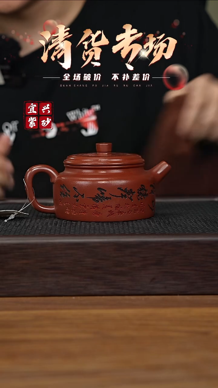 茶壶紫砂宜兴原矿紫砂茶壶H