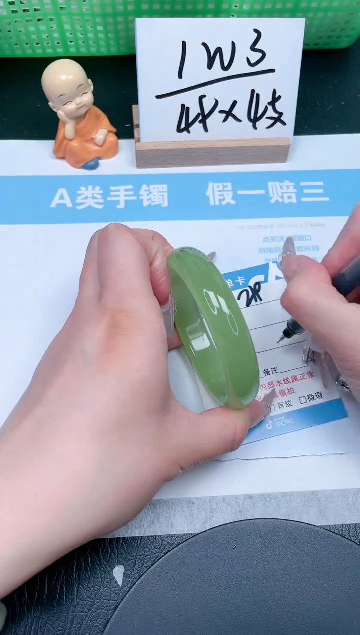 【闪购商品】石英质玉手镯未镶嵌219-57.5