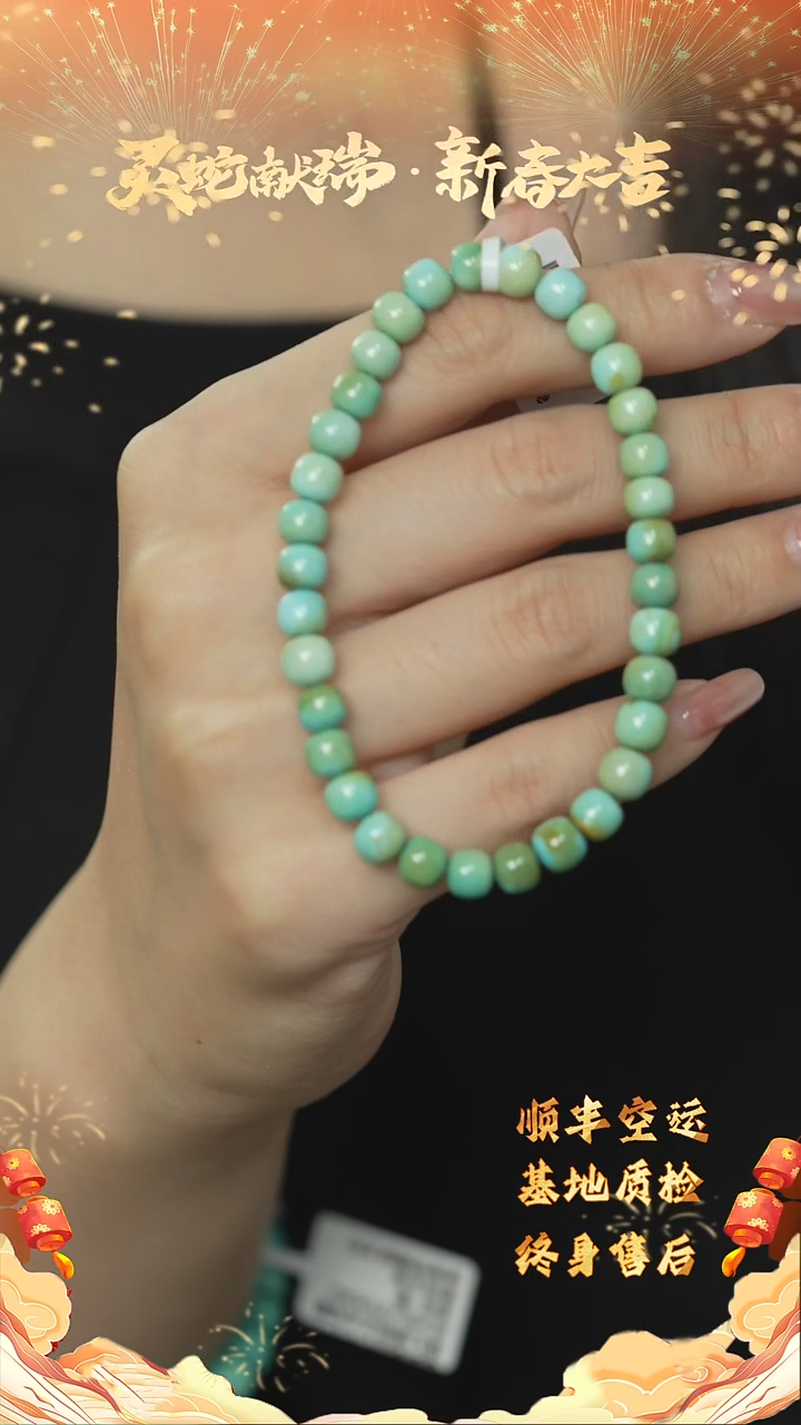 【闪购商品】绿松石E37（多样性发一件）未镶嵌单圈