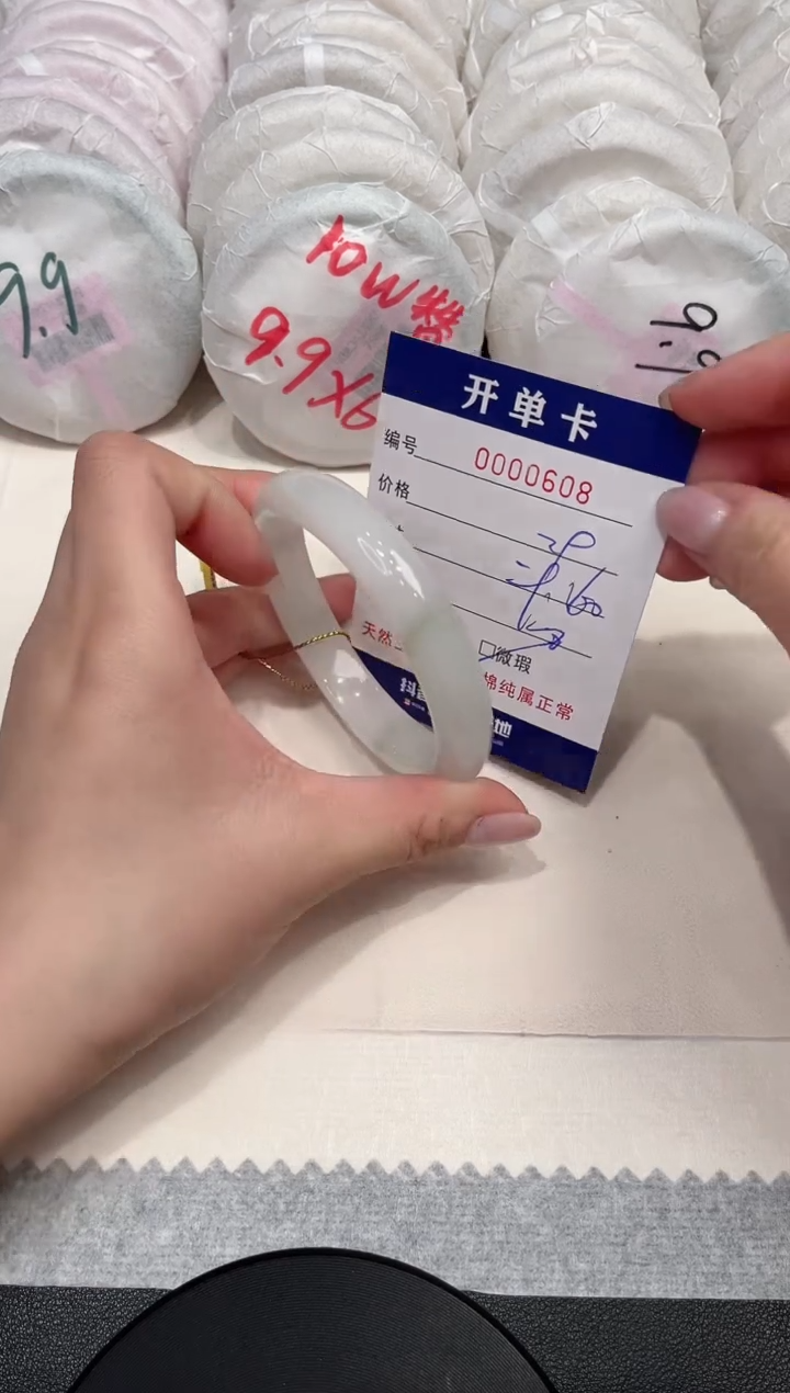 【闪购商品】石英质玉手镯未镶嵌608