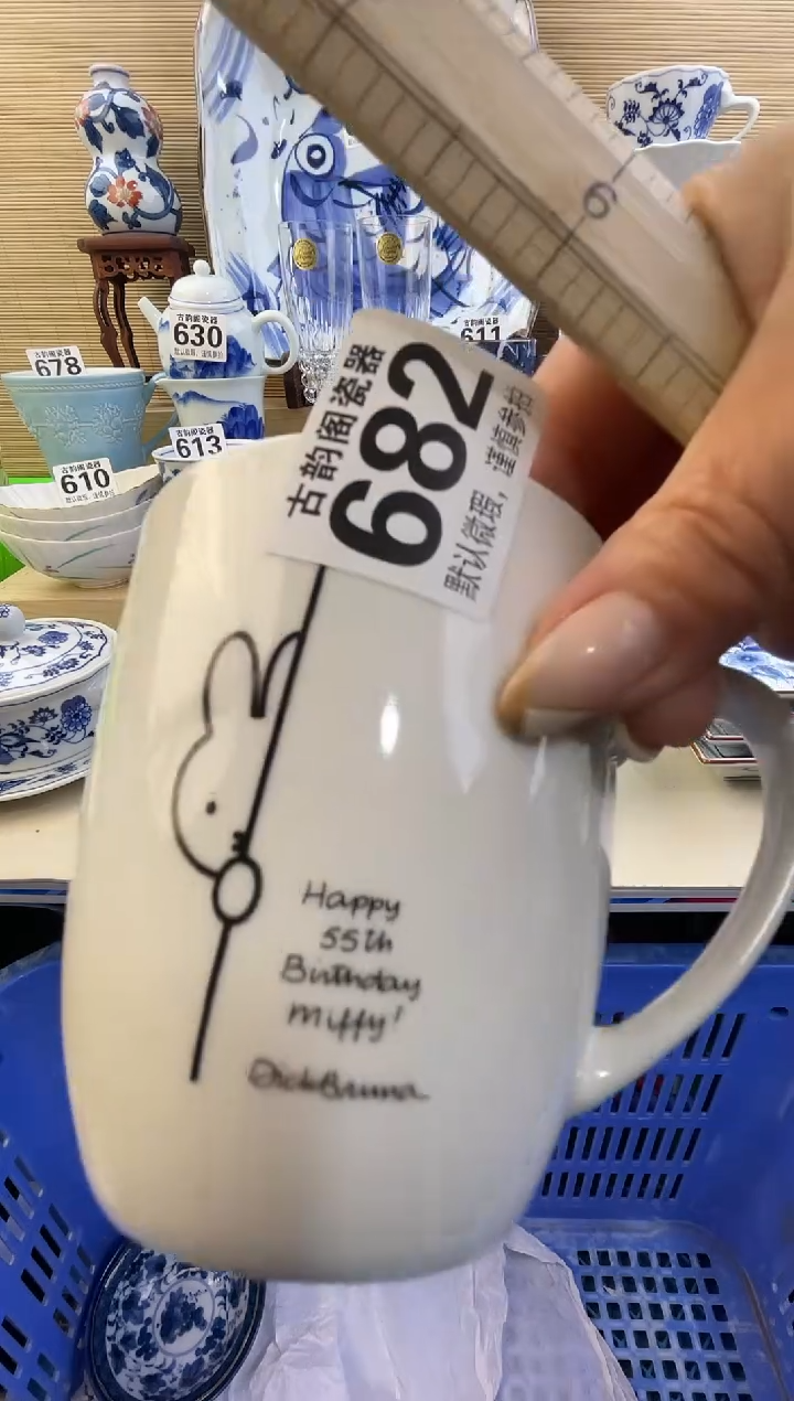 摆件半*心摆件瓷器瓷器瓷器
