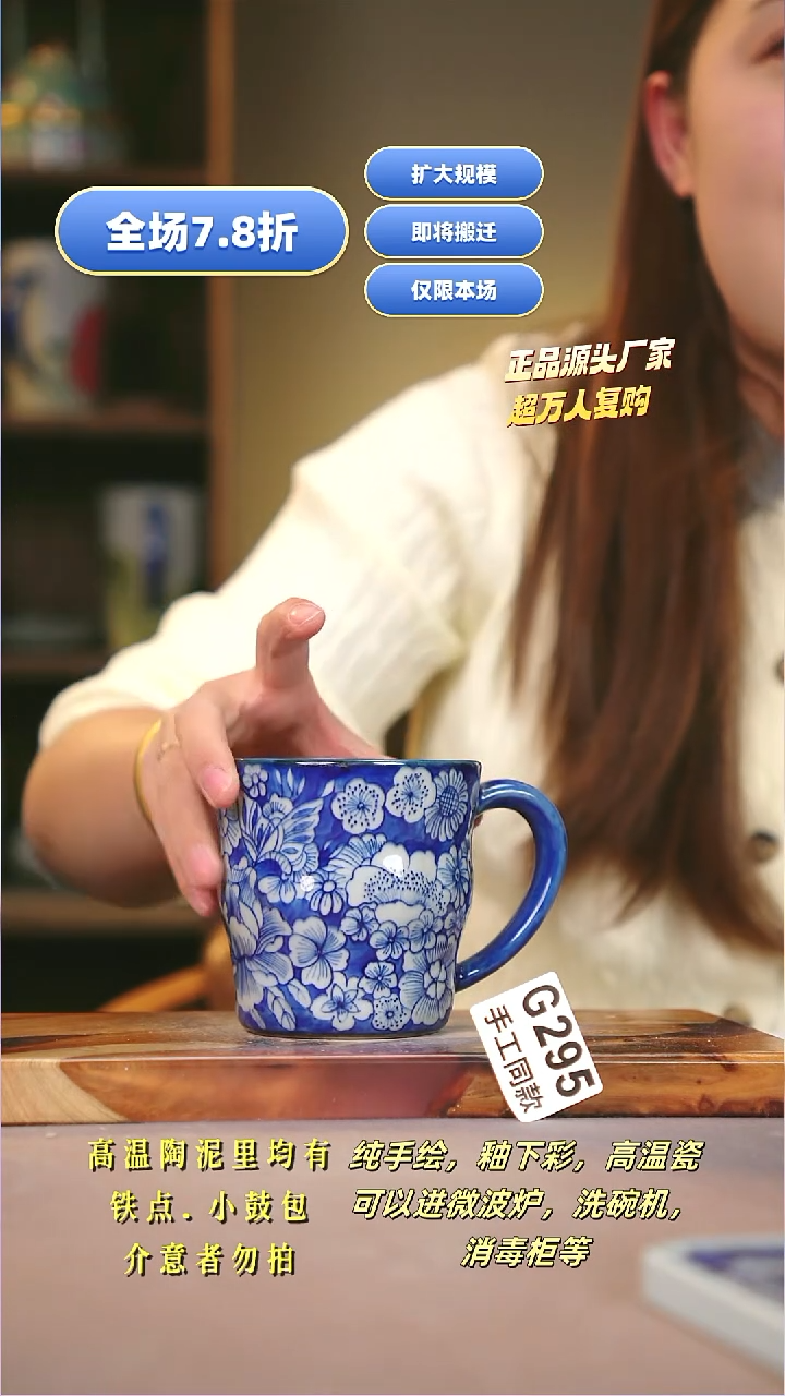 其他G295陶然集器瓷器