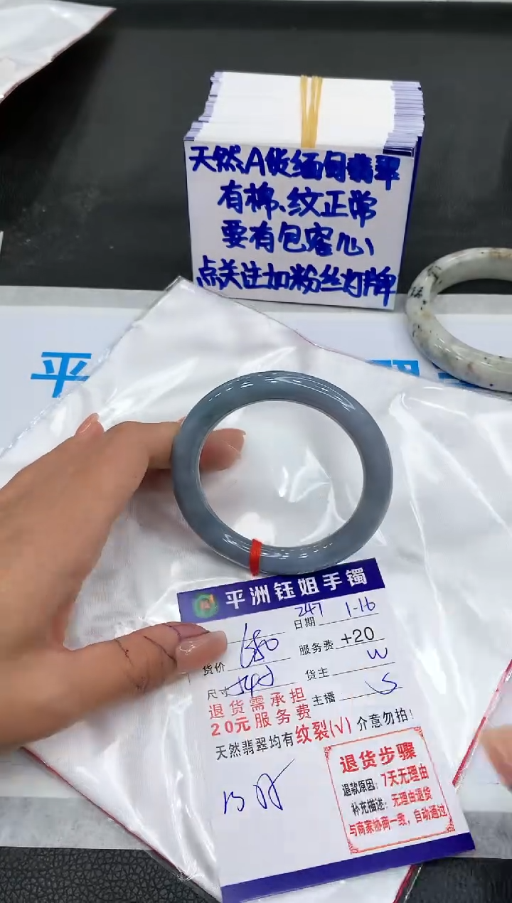 【闪购商品】翡翠手镯未镶嵌1111111111111