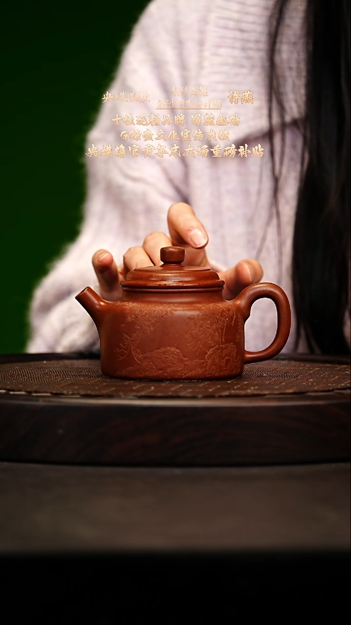 宜兴原矿高端紫砂 云雾金砂220cc