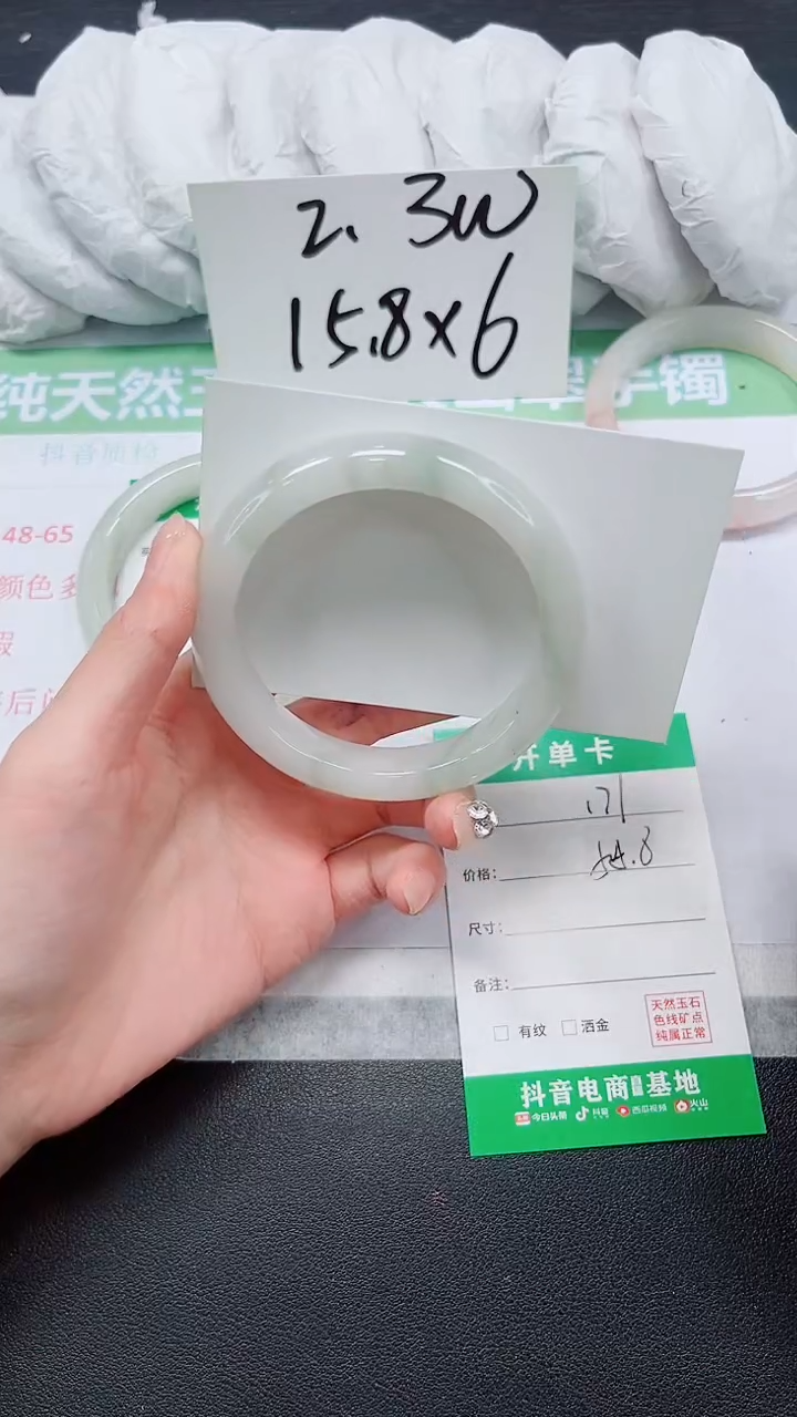 石英质玉未镶嵌手镯171-56