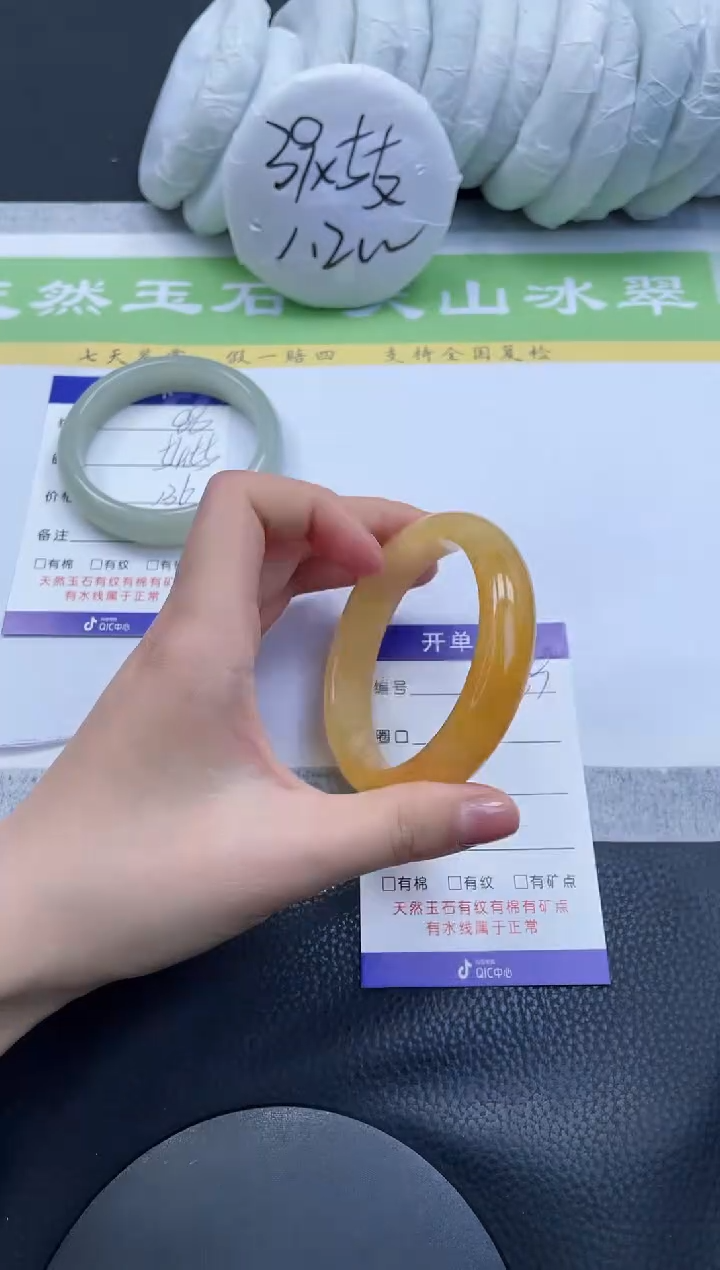 【闪购商品】石英质玉手镯未镶嵌A89-57+