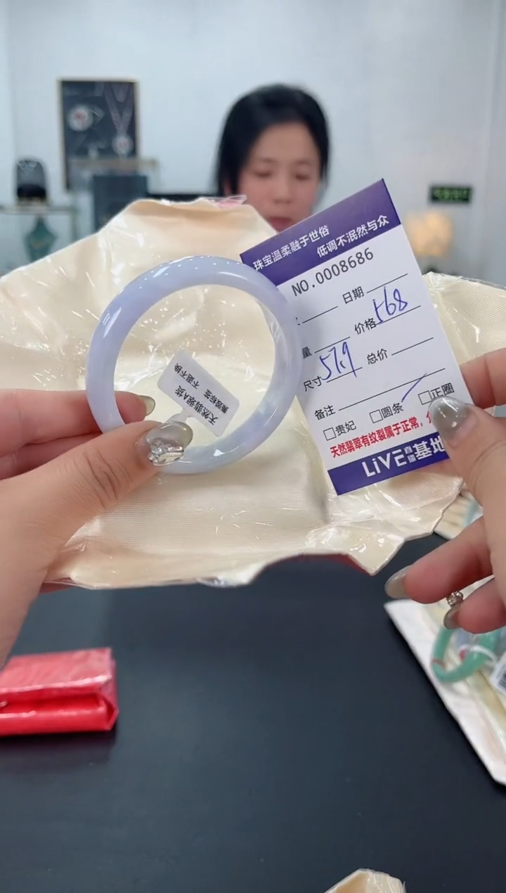 【闪购商品】翡翠手镯未镶嵌天然翡翠A货