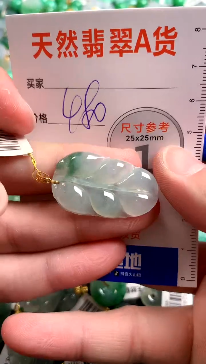 【闪购商品】翡翠颈饰18K金镶嵌0363155191