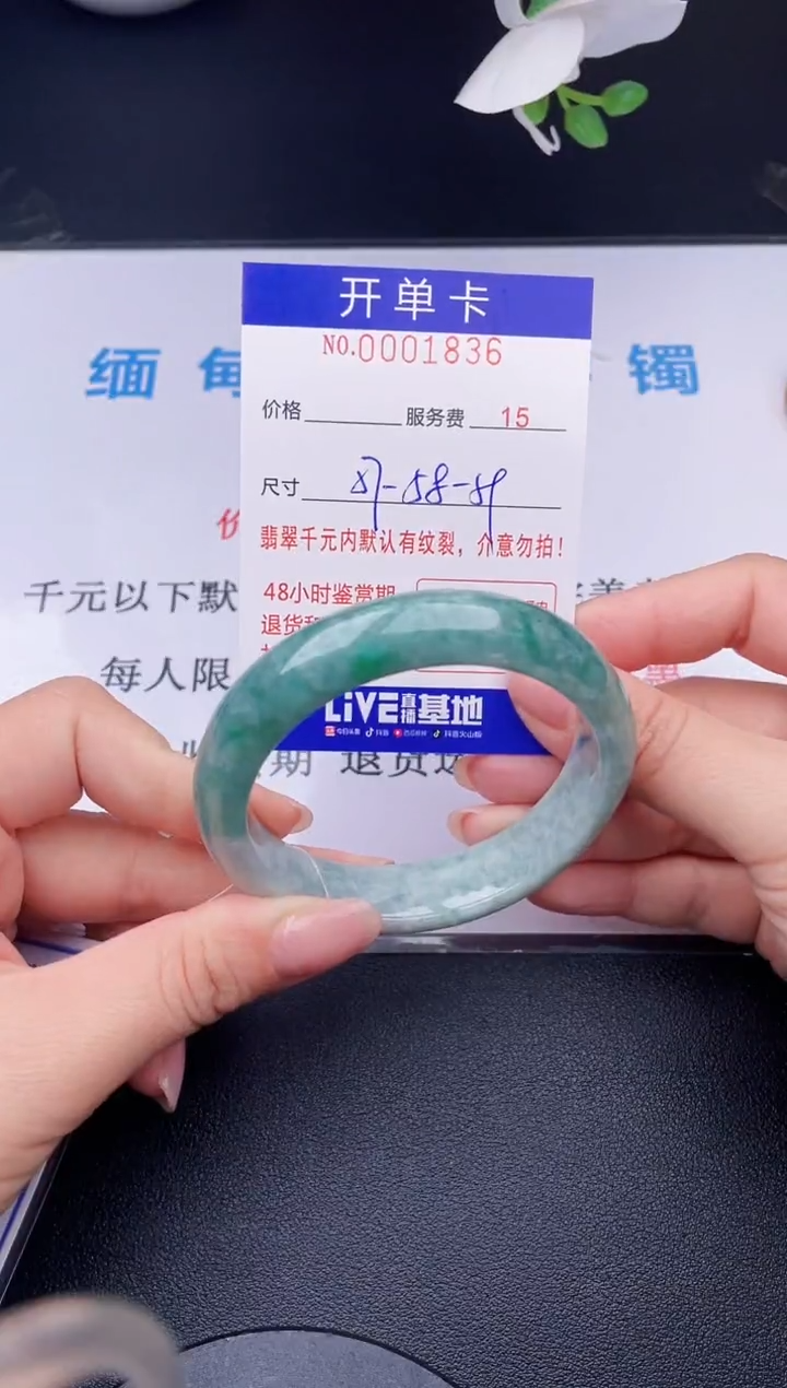 【闪购商品】翡翠手镯未镶嵌36天然翡翠A货