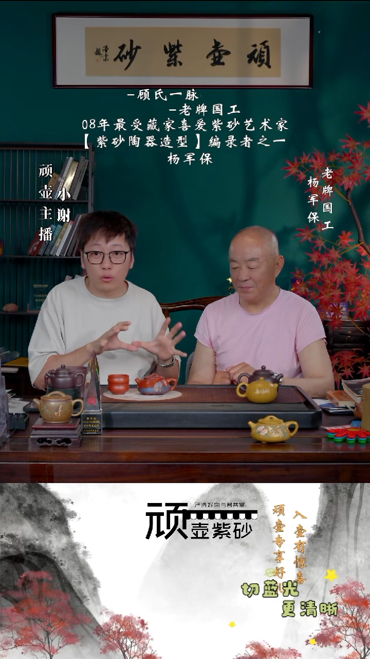 茶壶紫砂宜兴紫砂 YJB 大红袍 石瓢 220cc