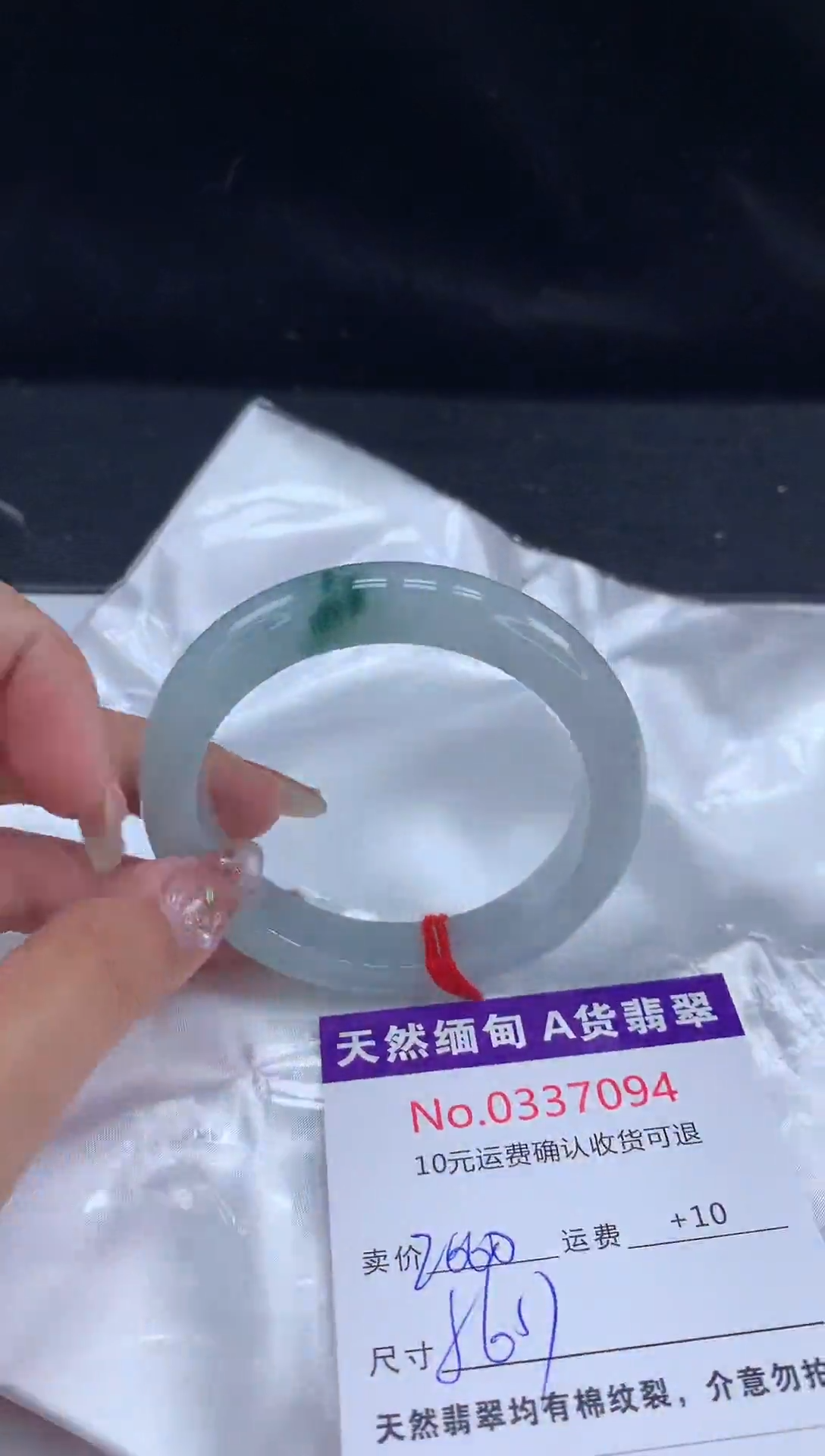 【闪购商品】翡翠手镯未镶嵌天然缅甸A货翡翠