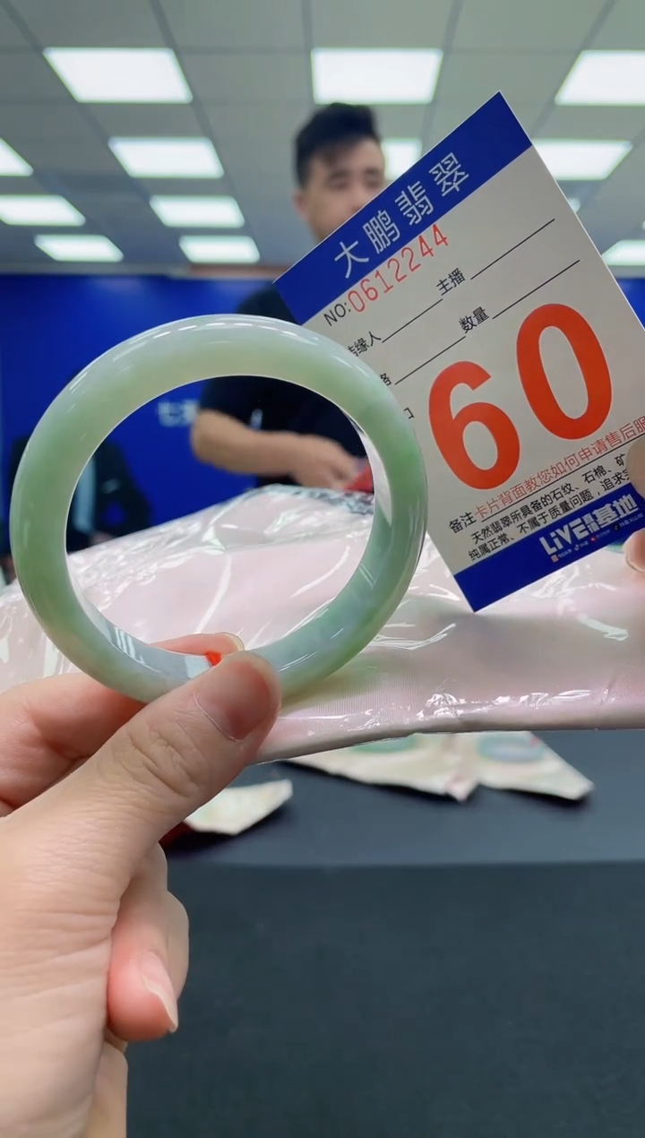 未镶嵌手镯翡翠AAAAAAAAAA