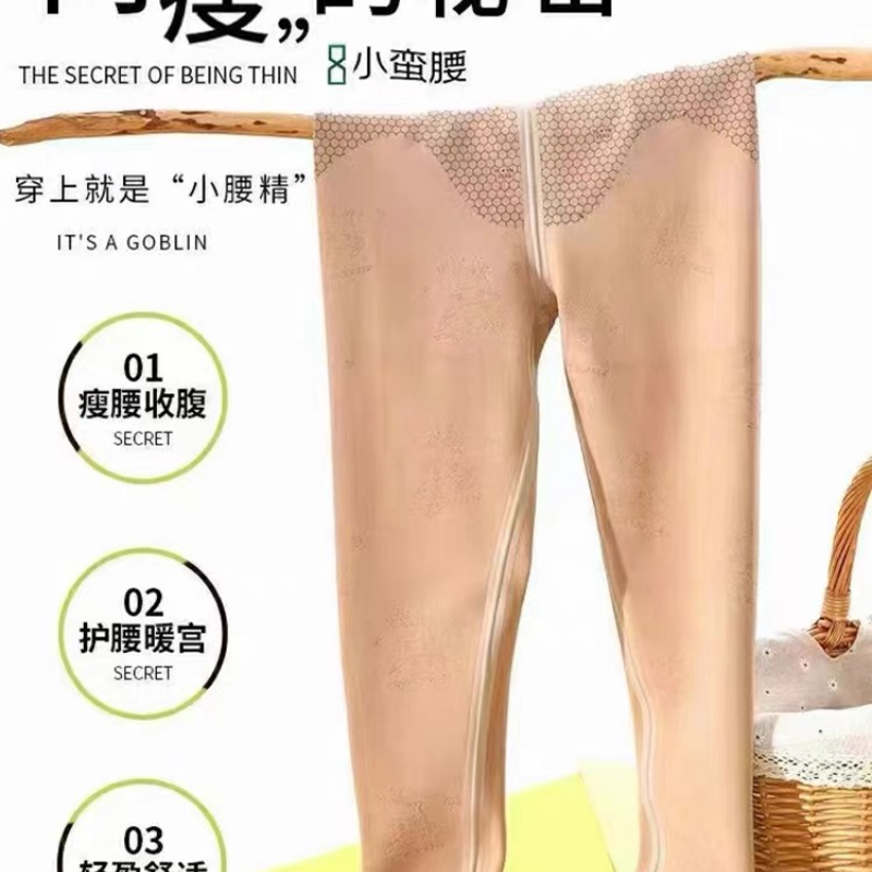 【238一鹿有你】薄绒高腰塑性外穿鲨鱼裤