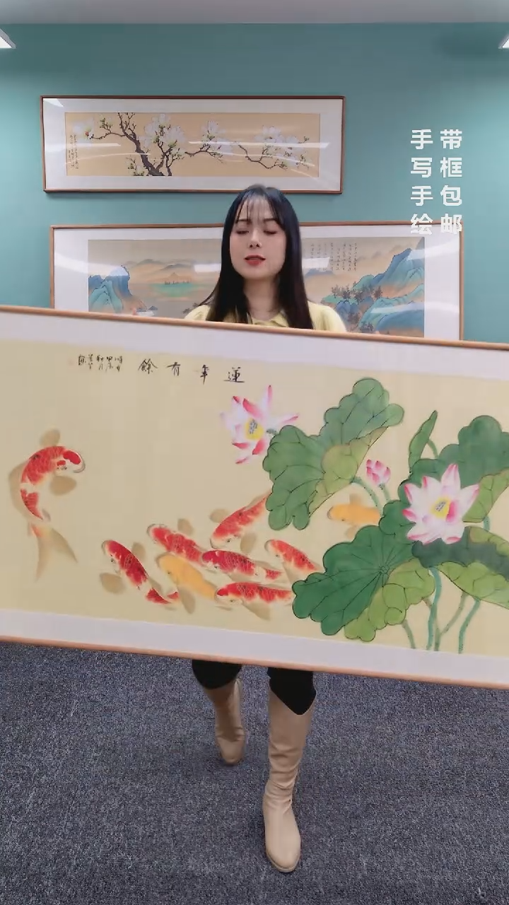 【闪购商品】国画九鱼图荷花（横版）155*76陈景芝